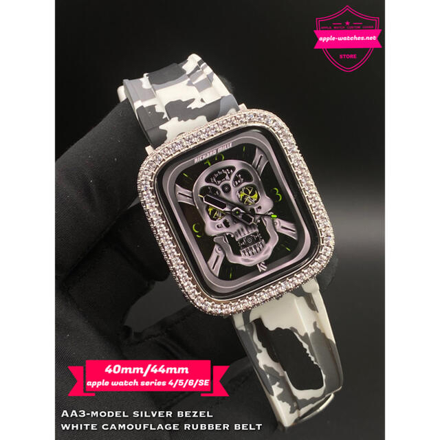 Apple Watch - アップルウォッチ用シルバーカスタムベゼル⚫︎カモフラ