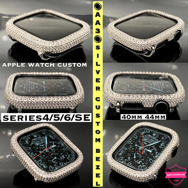Apple Watch - アップルウォッチ用シルバーカスタムベゼル⚫︎カモフラ