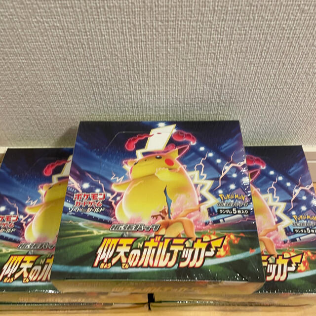 仰天のボルテッカー　シュリンク付未開封5box ポケモンカード 2