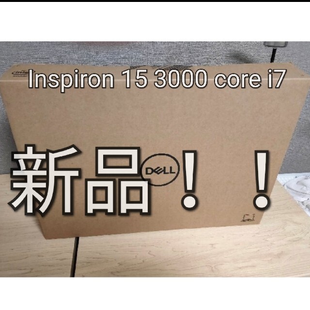 PC/タブレット新品Dell ノートPC Inspiron 15 3000 core i7