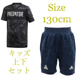 アディダス(adidas)の[新品] アディダス キッズ トレーニング ウェア 上下セット(Tシャツ/カットソー)