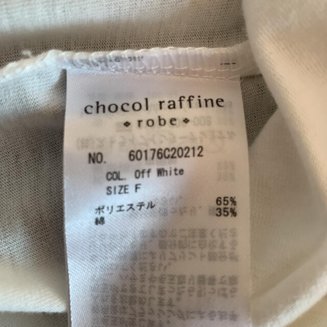 chocol raffine robe(ショコラフィネローブ)の訳あり　chocol raffine robe 半袖　プリントティシャツ   F レディースのトップス(Tシャツ(半袖/袖なし))の商品写真