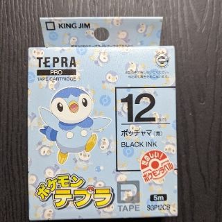 2ページ目 - キングジム ポケモンの通販 78点 | キングジムを買うなら