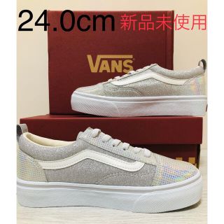 ヴァンズ(VANS)の値下げ！【新品未使用】　VANS バンズ　オールドスクール　シルバー24.0cm(スニーカー)