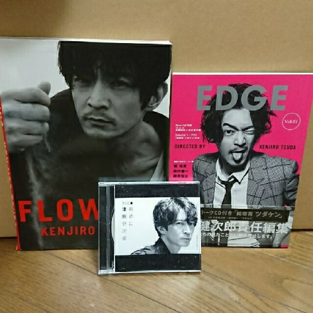 声優グッズ津田健次郎 FLOWINGEDGE普通に津田健次郎 CD