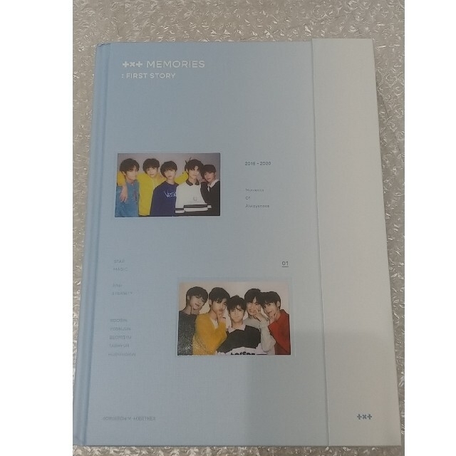 TXT Memories 日本語字幕あり - K-POP/アジア TXT Memories 日本語字幕あり - K-POP/アジア