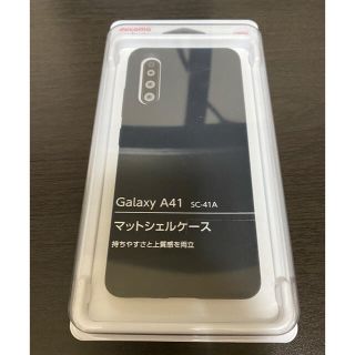 ギャラクシー(Galaxy)の愛天日和さま専用(Androidケース)