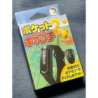 ポケモンGO 用 ポケットオートキャッチ2 日本語パッケージ(その他)