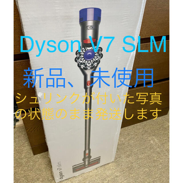 ダイソン Dyson V7 Slim サイクロン式 コードレス掃除機