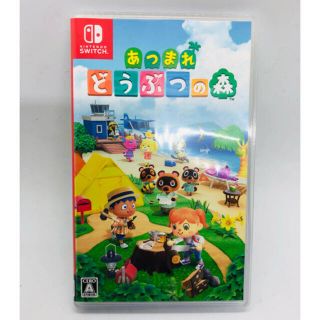 ニンテンドースイッチ(Nintendo Switch)のあつまれどうぶつの森☆Switch(家庭用ゲームソフト)