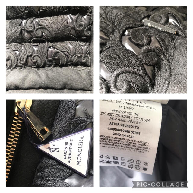 MONCLER(モンクレール)のMONCLER モンクレール ダウンコート レース　黒　ダウン　ジャケット　0 レディースのジャケット/アウター(ダウンコート)の商品写真