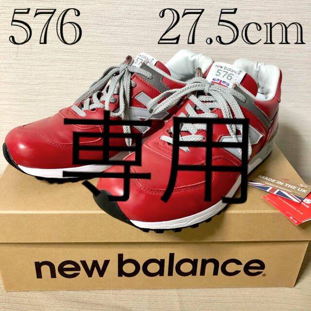 ニューバランス メンズ スニーカー 576 RED 27.5cm