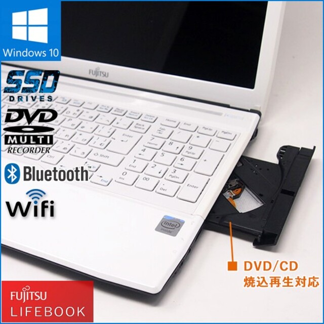 LIFEBOOK AH42/T　 ワード・エクセル・パワーポイント搭載！