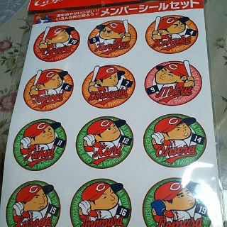 （訳あり）カープメンバーシール(応援グッズ)