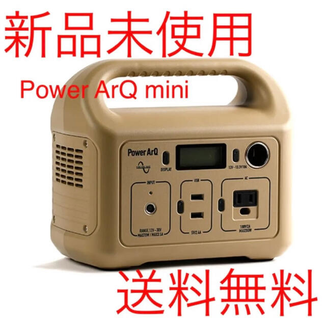 ☆ポータブル電源 Power ArQ mini(パワーアークミニ) ☆ スポーツ/アウトドアのアウトドア(その他)の商品写真