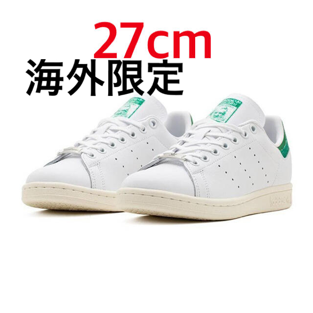 adidas(アディダス)の【海外限定】Adidas Stan Smith x Swarovski メンズの靴/シューズ(スニーカー)の商品写真