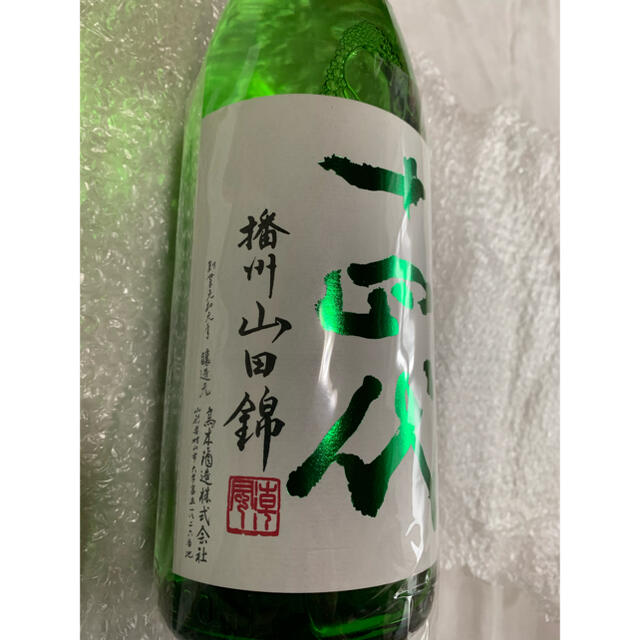 十四代　純米吟醸　角新　播州山田錦　1,800ml