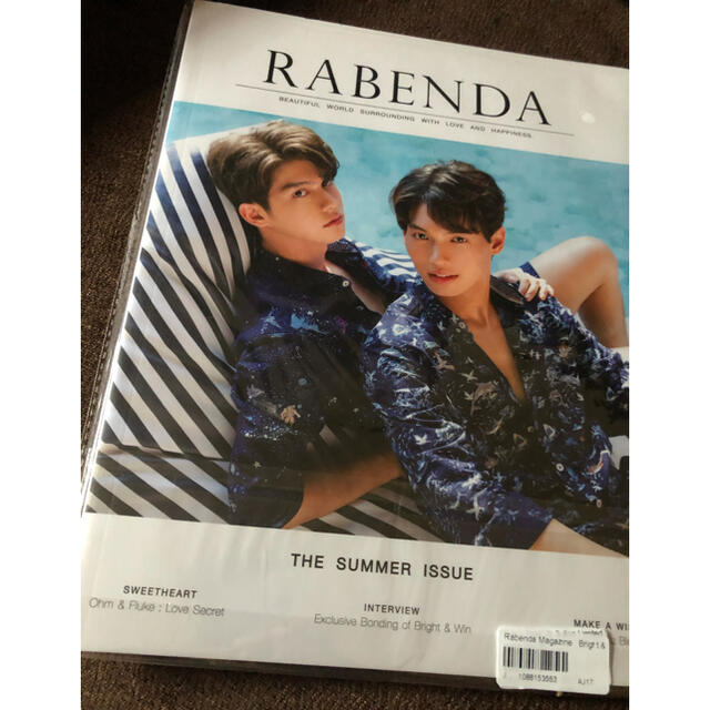 RABENDA magazine Bright Win