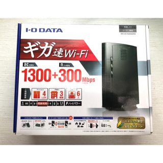 アイオーデータ(IODATA)のI・O DATA WN-AC1600DGR3(その他)