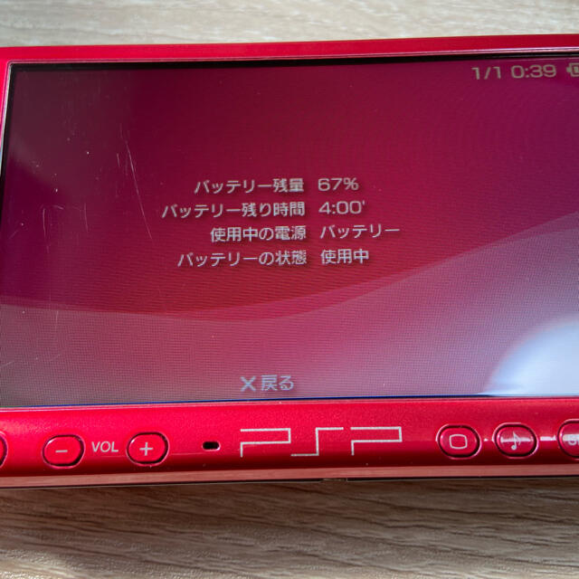 PlayStation Portable(プレイステーションポータブル)のPSP-3000 PlayStationPortable エンタメ/ホビーのゲームソフト/ゲーム機本体(携帯用ゲーム機本体)の商品写真