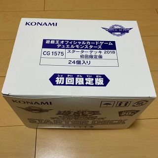 ユウギオウ(遊戯王)の決闘者伝説25th 開催記念秘蔵レアスターター2018初回限定版1カートン未開封(Box/デッキ/パック)