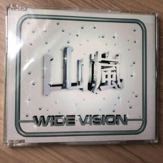 山嵐/WIDE VISION(ポップス/ロック(邦楽))