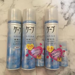 ケープ　新品　5本セット(ヘアスプレー)