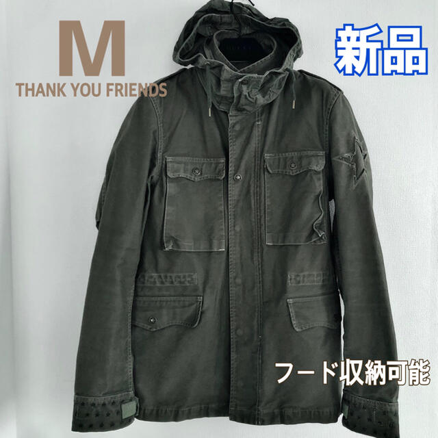 M(エム)の新品 M ミリタリージャケット フード収納 カーキ メンズS メンズのジャケット/アウター(ミリタリージャケット)の商品写真