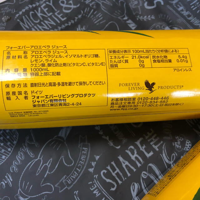 アロエベラジュース　たま　様　専用 食品/飲料/酒の健康食品(その他)の商品写真