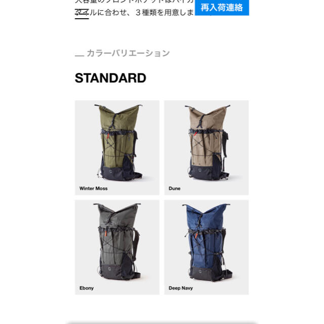 山と道 three Mサイズ DEEP ネイビー スタンダード | www.innoveering.net