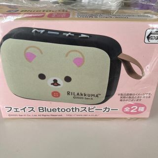 サンエックス(サンエックス)のフェイスBluetoothスピーカー(スピーカー)