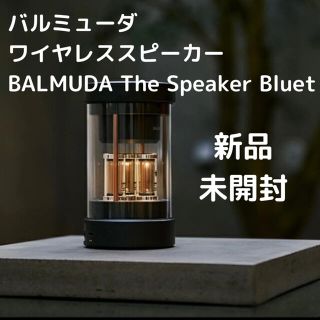 バルミューダ(BALMUDA)のバルミューダ ワイヤレススピーカー BALMUDA The Speaker(スピーカー)