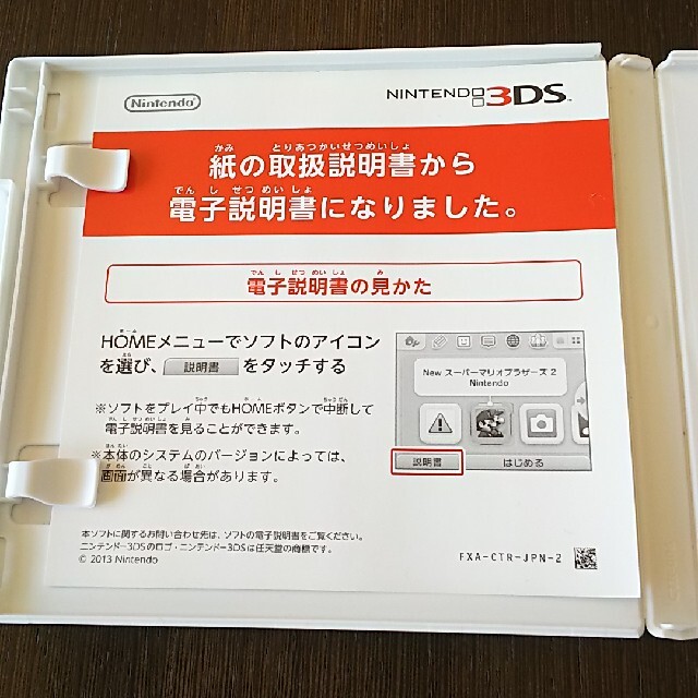 ニンテンドー3DS(ニンテンドー3DS)のレゴシティ アンダーカバー チェイス ビギンズ 3DS エンタメ/ホビーのゲームソフト/ゲーム機本体(携帯用ゲームソフト)の商品写真