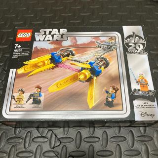 レゴ(Lego)のレゴ　スターウォーズ　75258(知育玩具)