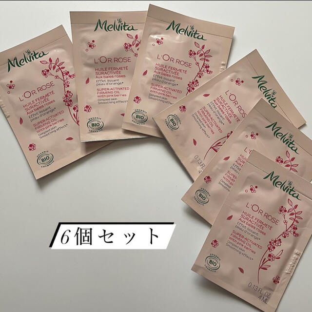 Melvita(メルヴィータ)のメルヴィータ　ボディオイル　サンプル コスメ/美容のキット/セット(サンプル/トライアルキット)の商品写真