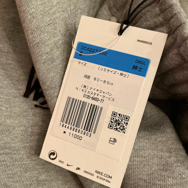 nike stussy スウェット上下セット　mサイズ