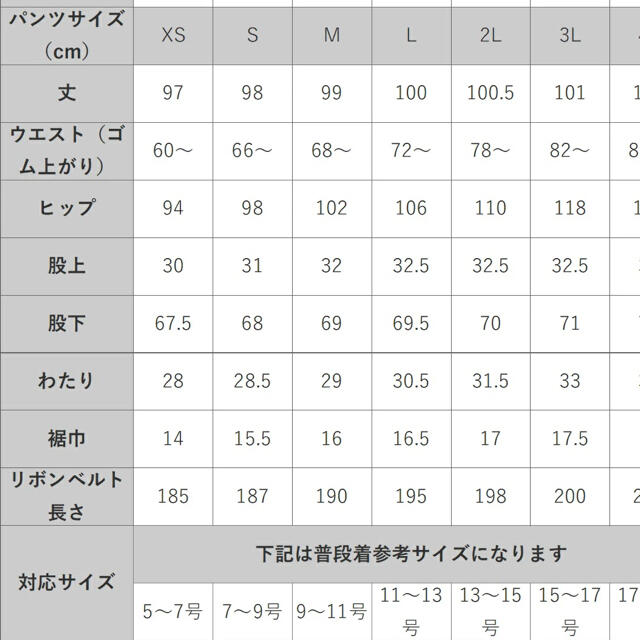 GIRL(ガール)のGIRL パンツスーツ　ブラウス　 レディースのフォーマル/ドレス(スーツ)の商品写真