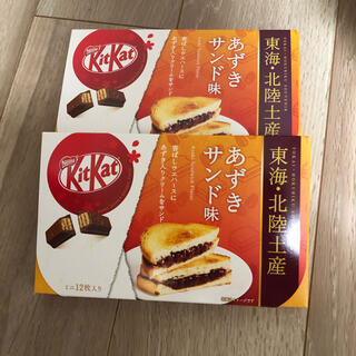 ネスレ(Nestle)の東海・北陸土産　キットカット　あずきサンド味(菓子/デザート)
