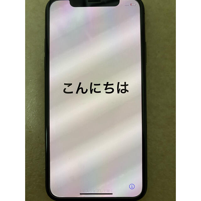 iPhone X 256GB SIMフリー