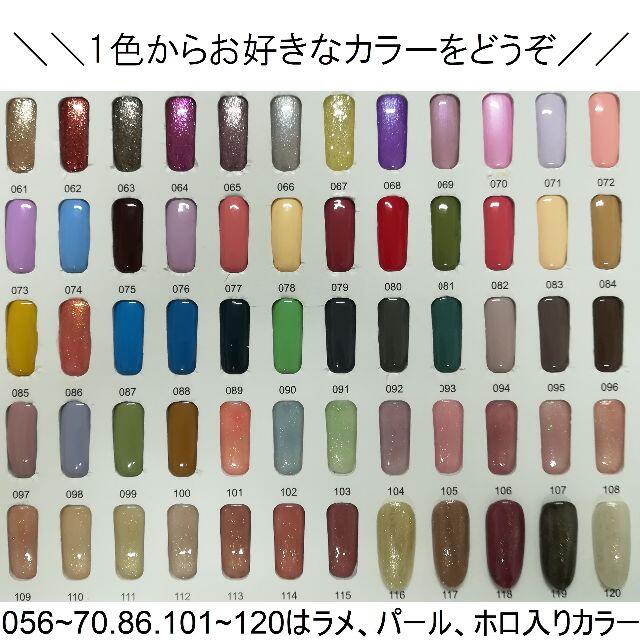 ◇カラー変更可◇パステルカラー ジェルネイル7色セット カラージェル