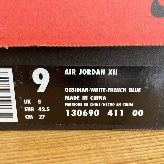 Nike Air Jordan Ⅻ ナイキエアージョーダン12 レトロ