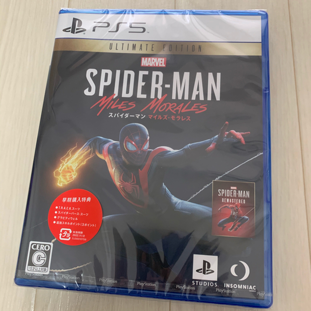 MARVEL スパイダーマン マイルズモラレス Ultimate Edition