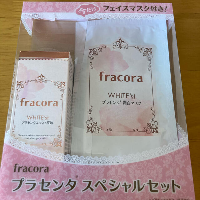 フラコラ(フラコラ)のfracoraプラセンタエキス原液 コスメ/美容のスキンケア/基礎化粧品(美容液)の商品写真