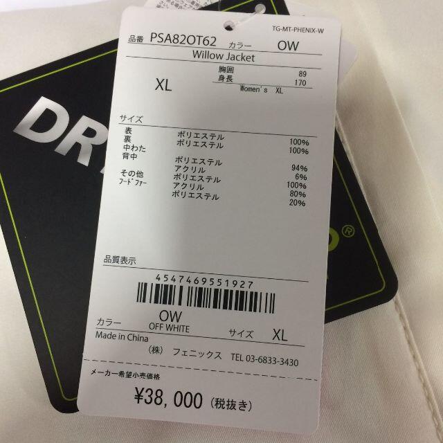 定価 ¥41,800 PHENIX レディース スキーウェア 新品 XLサイズ レディースのジャケット/アウター(ダウンジャケット)の商品写真