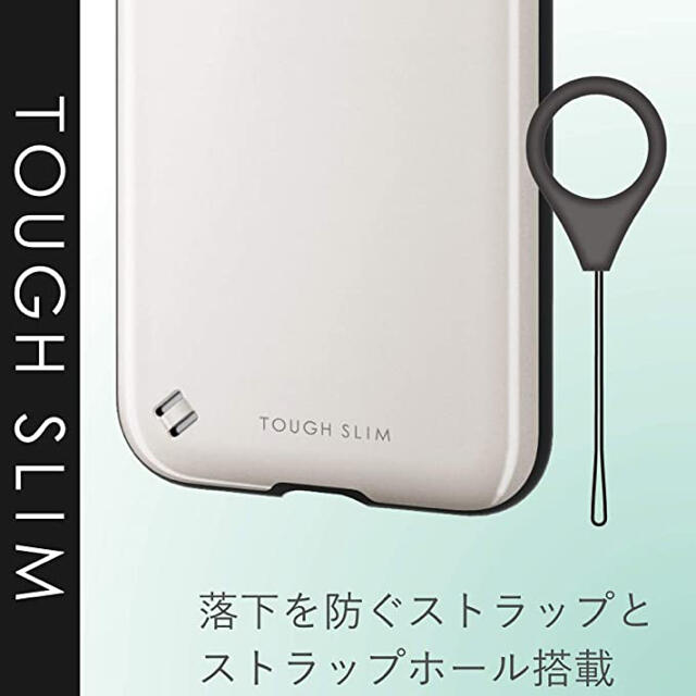 ELECOM(エレコム)のエレコム iPhone XR ケース 衝撃吸収 TOUGH SLIM  スマホ/家電/カメラのスマホアクセサリー(iPhoneケース)の商品写真