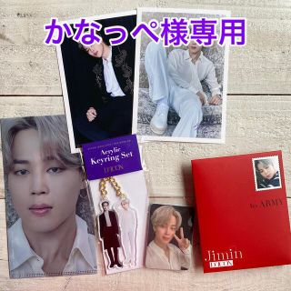 ボウダンショウネンダン(防弾少年団(BTS))のdicon JIMIN /dicon ジミン　dicon 光文社　特典付き(アイドルグッズ)