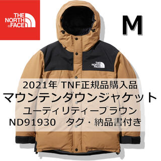 THE NORTH FACE   新品マウンテンダウンジャケット