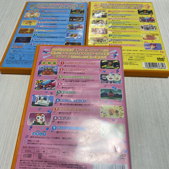 アンパンマン音楽館　DVD