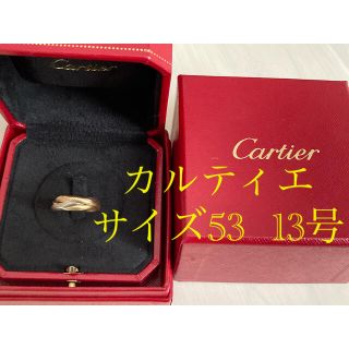 カルティエ(Cartier)のみお様♡カルティエ K18 トリニティリング13号(リング(指輪))