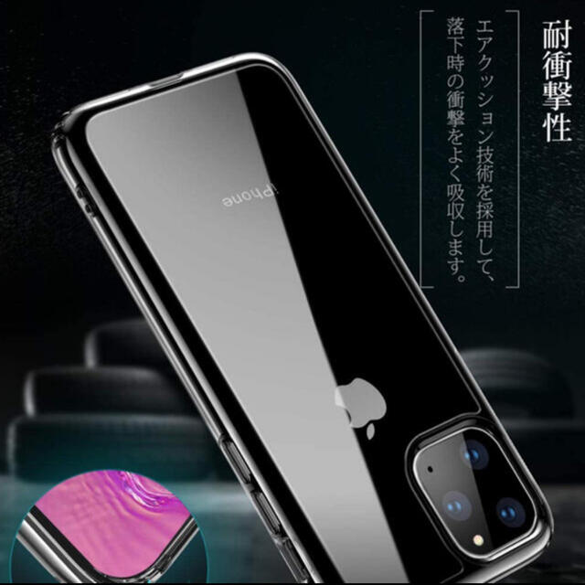 Apple(アップル)の新品未使用 iPhone11promax スマホケース　最終セール❗️ スマホ/家電/カメラのスマホアクセサリー(iPhoneケース)の商品写真